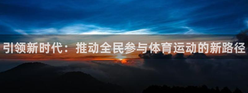 oety欧亿体育官网下载招商电话是多少啊
