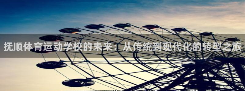 欧亿体育官方正版app官网