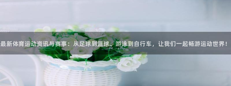 oety欧亿体育官网下载官方客服电话