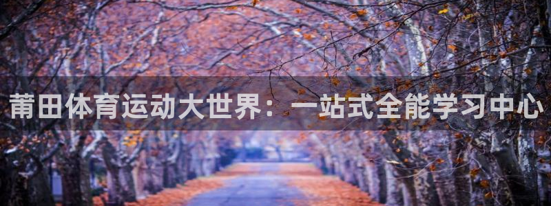 oety欧亿体育官网下载注册